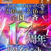ヒメ日記 2025/02/12 17:07 投稿 アオバ ドMな奥様 堺東店