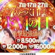 ヒメ日記 2025/06/27 17:37 投稿 アオバ ドMな奥様 堺東店