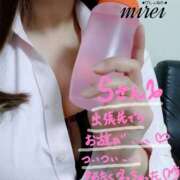 ヒメ日記 2025/01/23 16:24 投稿 ミレイ びしょぬれ潮吹秘書