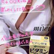 ヒメ日記 2025/01/24 08:38 投稿 ミレイ びしょぬれ潮吹秘書