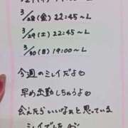 ヒメ日記 2025/03/27 16:41 投稿 ミレイ びしょぬれ潮吹秘書