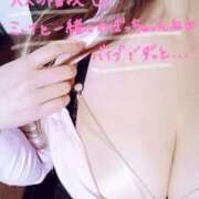 ヒメ日記 2025/04/05 22:35 投稿 ミレイ びしょぬれ潮吹秘書