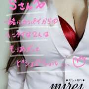 ヒメ日記 2025/04/16 16:40 投稿 ミレイ びしょぬれ潮吹秘書