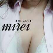 ヒメ日記 2025/04/17 22:54 投稿 ミレイ びしょぬれ潮吹秘書