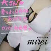 ヒメ日記 2025/05/28 19:25 投稿 ミレイ びしょぬれ潮吹秘書