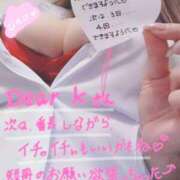 ヒメ日記 2025/06/19 06:58 投稿 ミレイ びしょぬれ潮吹秘書