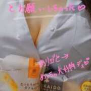 ヒメ日記 2025/09/05 18:56 投稿 ミレイ びしょぬれ潮吹秘書