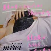 ヒメ日記 2025/09/17 13:59 投稿 ミレイ びしょぬれ潮吹秘書