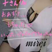 ヒメ日記 2025/10/07 17:18 投稿 ミレイ びしょぬれ潮吹秘書