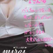 ヒメ日記 2025/10/08 15:08 投稿 ミレイ びしょぬれ潮吹秘書