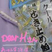 ヒメ日記 2025/11/27 23:24 投稿 ミレイ びしょぬれ潮吹秘書
