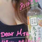 ヒメ日記 2025/11/29 14:23 投稿 ミレイ びしょぬれ潮吹秘書