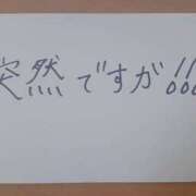 ミレイ ミレイ、、 びしょぬれ潮吹秘書