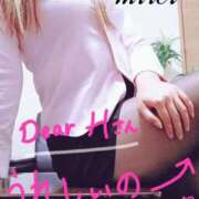 ヒメ日記 2025/12/24 17:52 投稿 ミレイ びしょぬれ潮吹秘書