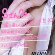 ヒメ日記 2024/12/20 08:59 投稿 ミレイ びしょぬれ新人秘書