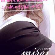 ヒメ日記 2024/12/24 13:13 投稿 ミレイ びしょぬれ新人秘書