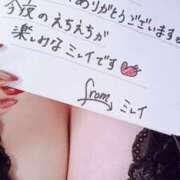 ヒメ日記 2025/02/01 12:00 投稿 ミレイ びしょぬれ新人秘書