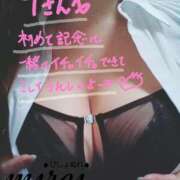 ヒメ日記 2025/04/10 16:30 投稿 ミレイ びしょぬれ新人秘書