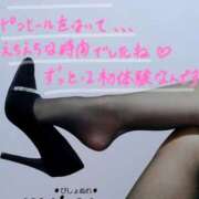 ヒメ日記 2025/05/09 16:13 投稿 ミレイ びしょぬれ新人秘書