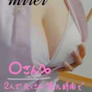 ヒメ日記 2025/05/23 16:28 投稿 ミレイ びしょぬれ新人秘書