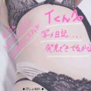 ヒメ日記 2025/06/28 13:04 投稿 ミレイ びしょぬれ新人秘書