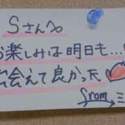 ヒメ日記 2025/07/31 04:59 投稿 ミレイ びしょぬれ新人秘書