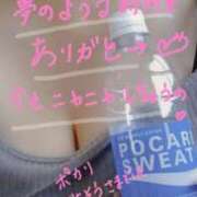 ヒメ日記 2025/08/23 13:08 投稿 ミレイ びしょぬれ新人秘書