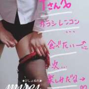 ヒメ日記 2025/12/20 23:42 投稿 ミレイ びしょぬれ新人秘書