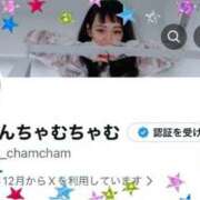 ヒメ日記 2025/12/20 20:52 投稿 あゆみ 大塚デリヘル倶楽部