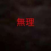 ヒメ日記 2025/12/31 13:32 投稿 あゆみ 大塚デリヘル倶楽部