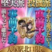 ヒメ日記 2026/04/12 09:52 投稿 あゆみ 大塚デリヘル倶楽部