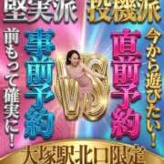 ヒメ日記 2026/04/14 09:11 投稿 あゆみ 大塚デリヘル倶楽部
