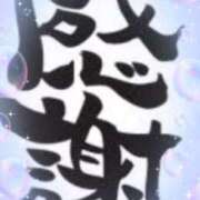 片平悦子 フィールのK様 五十路マダム 愛されたい熟女たち 高松店