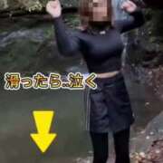 ヒメ日記 2024/12/13 01:39 投稿 ルイ sweet kiss