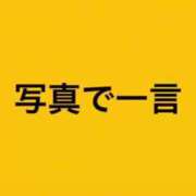 ヒメ日記 2024/12/16 05:09 投稿 ルイ sweet kiss