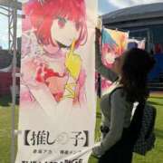 ヒメ日記 2025/01/16 12:59 投稿 ルイ sweet kiss