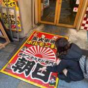 ヒメ日記 2025/01/27 22:09 投稿 ルイ sweet kiss