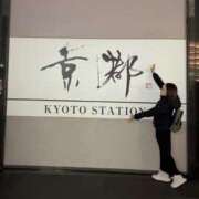 ヒメ日記 2025/02/04 18:19 投稿 ルイ sweet kiss