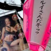 ヒメ日記 2025/02/20 19:55 投稿 ルイ sweet kiss