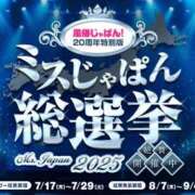 ヒメ日記 2025/07/22 20:19 投稿 ルイ sweet kiss