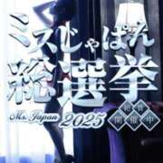 ヒメ日記 2025/07/23 08:19 投稿 ルイ sweet kiss