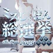 ヒメ日記 2025/07/24 00:49 投稿 ルイ sweet kiss