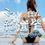 ヒメ日記 2025/07/25 09:19 投稿 ルイ sweet kiss