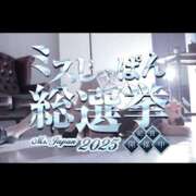 ヒメ日記 2025/07/28 14:19 投稿 ルイ sweet kiss