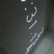 ヒメ日記 2025/08/05 06:49 投稿 ルイ sweet kiss