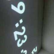 ヒメ日記 2025/09/03 09:39 投稿 ルイ sweet kiss