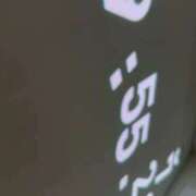 ヒメ日記 2025/09/10 10:16 投稿 ルイ sweet kiss