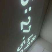 ヒメ日記 2025/09/27 06:49 投稿 ルイ sweet kiss