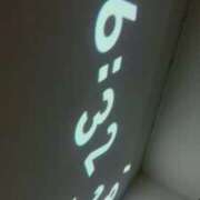 ヒメ日記 2025/10/10 06:39 投稿 ルイ sweet kiss