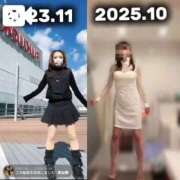 ヒメ日記 2025/10/14 09:59 投稿 ルイ sweet kiss